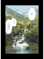 サンプル画像 No.2