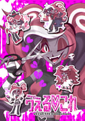ゔぇるこれ　VelvetteCollection