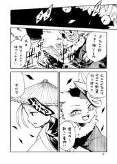 Sample No.3