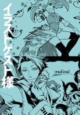 サンプル画像 No.6
