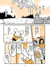 サンプル画像 No.3