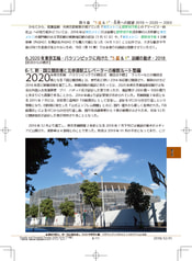 サンプル画像 No.6