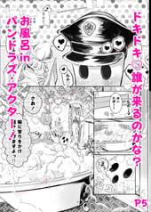 サンプル画像 No.2