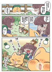 サンプル画像 No.5