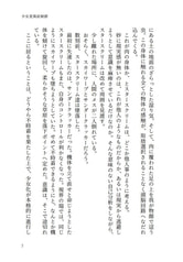 サンプル画像 No.2