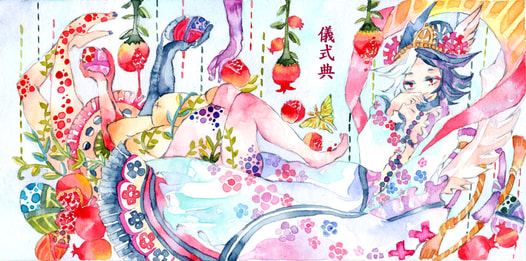 儀式典