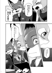 サンプル画像 No.2