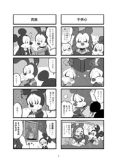 サンプル画像 No.1