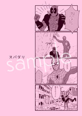 Sample No.5