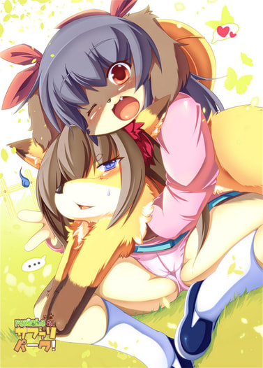 ふれあいサファリパーク！タオル