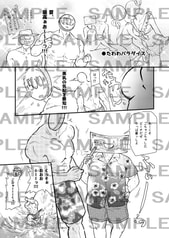 サンプル画像 No.5