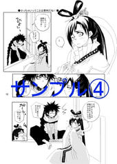 サンプル画像 No.4