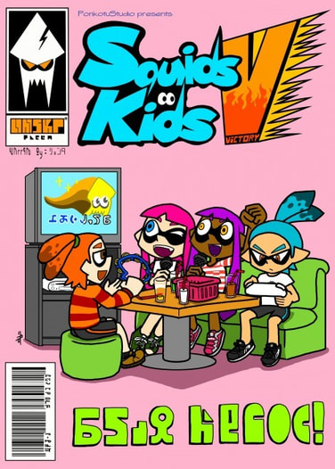 SquidsKids V