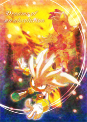 Dreams Of An Absolution 