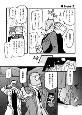 サンプル画像 No.3