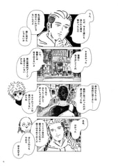 サンプル画像 No.2