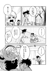 Sample No.1