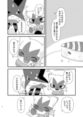サンプル画像 No.2