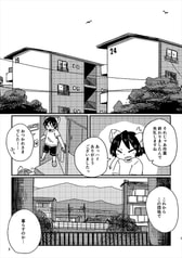 サンプル画像 No.2