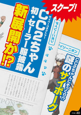 サンプル画像 No.6