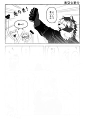 Sample No.2