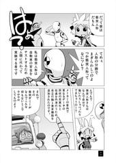 サンプル画像 No.2