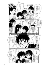 サンプル画像 No.2