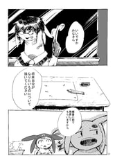サンプル画像 No.3