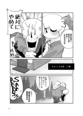 サンプル画像 No.3