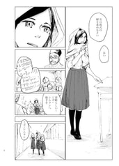 サンプル画像 No.6