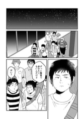 サンプル画像 No.2