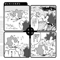 サンプル画像 No.1