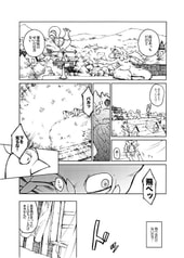 サンプル画像 No.3