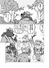 Sample No.2