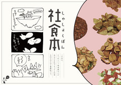 サンプル画像 No.1