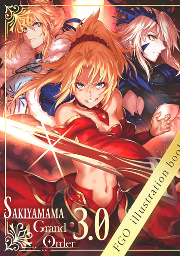 SAKIYAMAMA GRAND ORDER 3.0