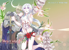 メア・クルパF #1