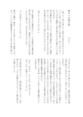 Sample No.1