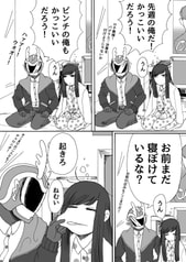 サンプル画像 No.2