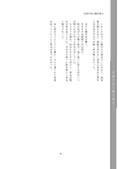サンプル画像 No.5