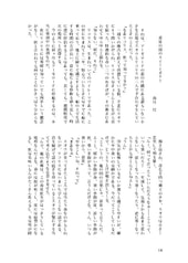 サンプル画像 No.3