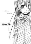 おぼれる魚、とべない鳥