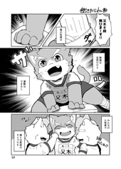 サンプル画像 No.3