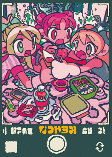 なつやすみ