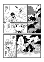 サンプル画像 No.3