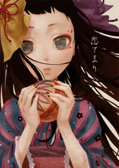 恋てまり