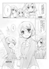 サンプル画像 No.1