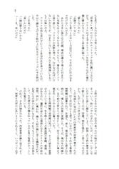 サンプル画像 No.5