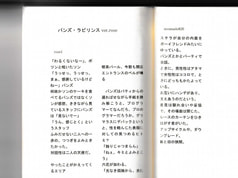 サンプル画像 No.2