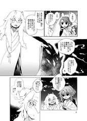 サンプル画像 No.5
